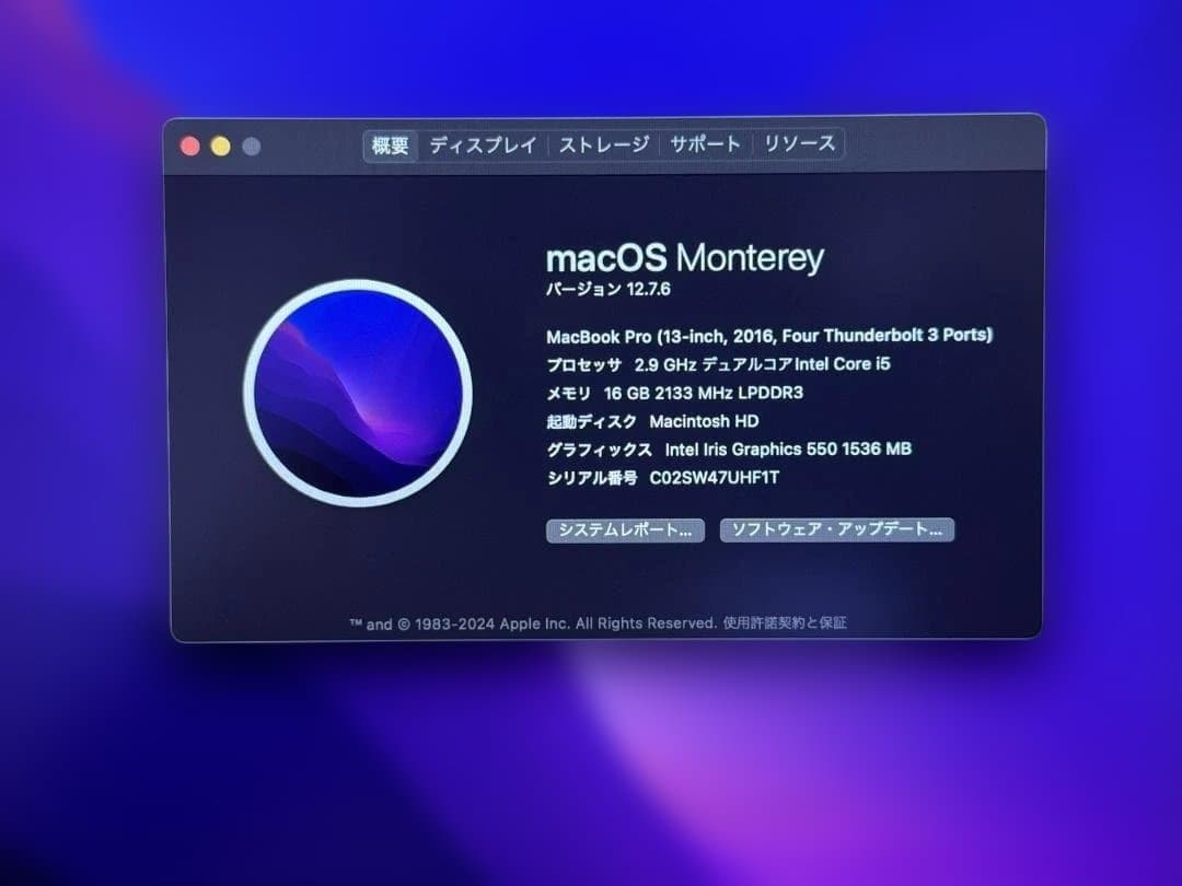 ★美品★MacBook Pro 13インチ TouchBar搭載 2TBHDD付