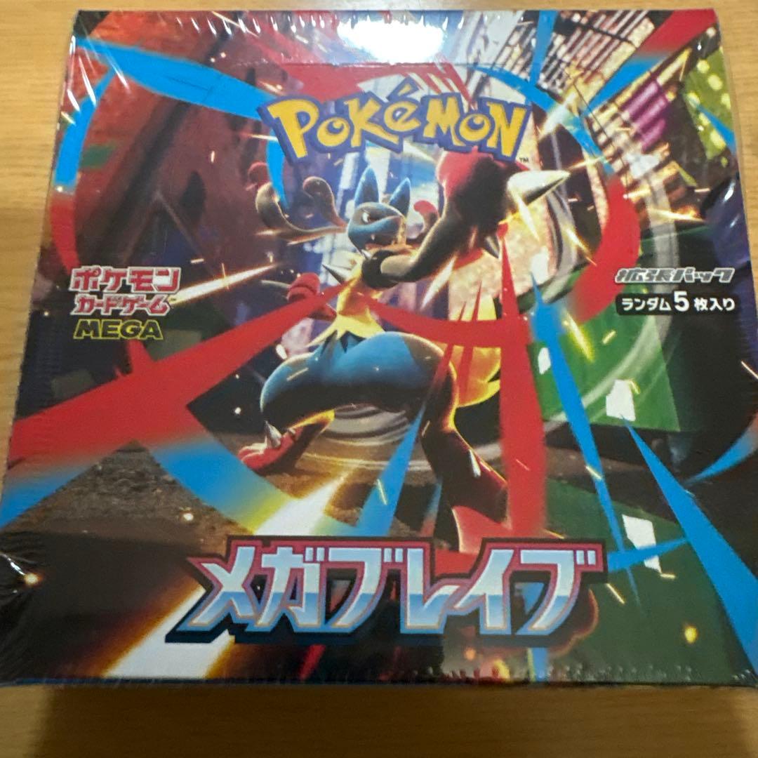 ポケモンカードゲーム メガブレイブ　新品未開封シュリンク付き