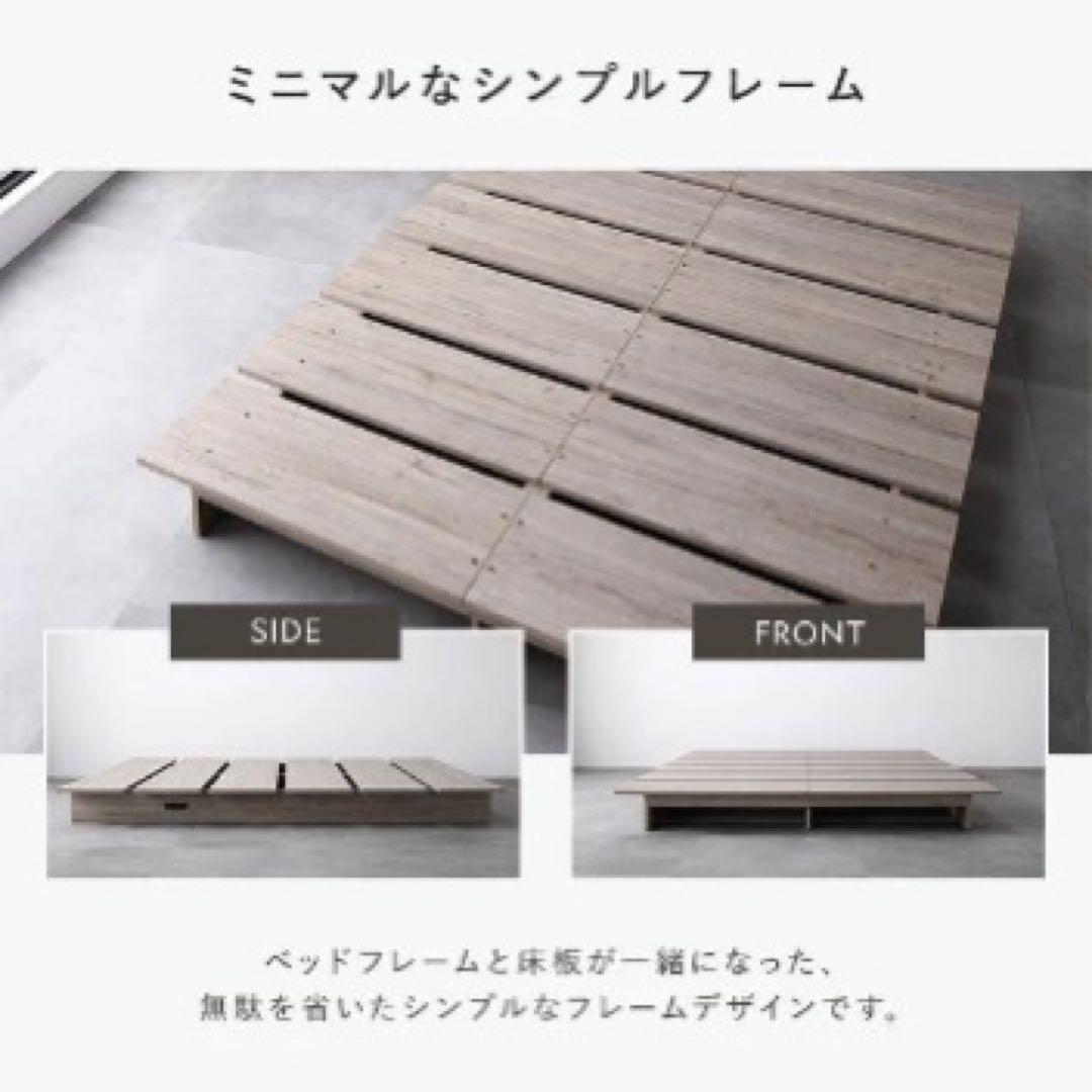 ステージベッド コンセント付き 『TUULIE トゥーリエ』グレージュ