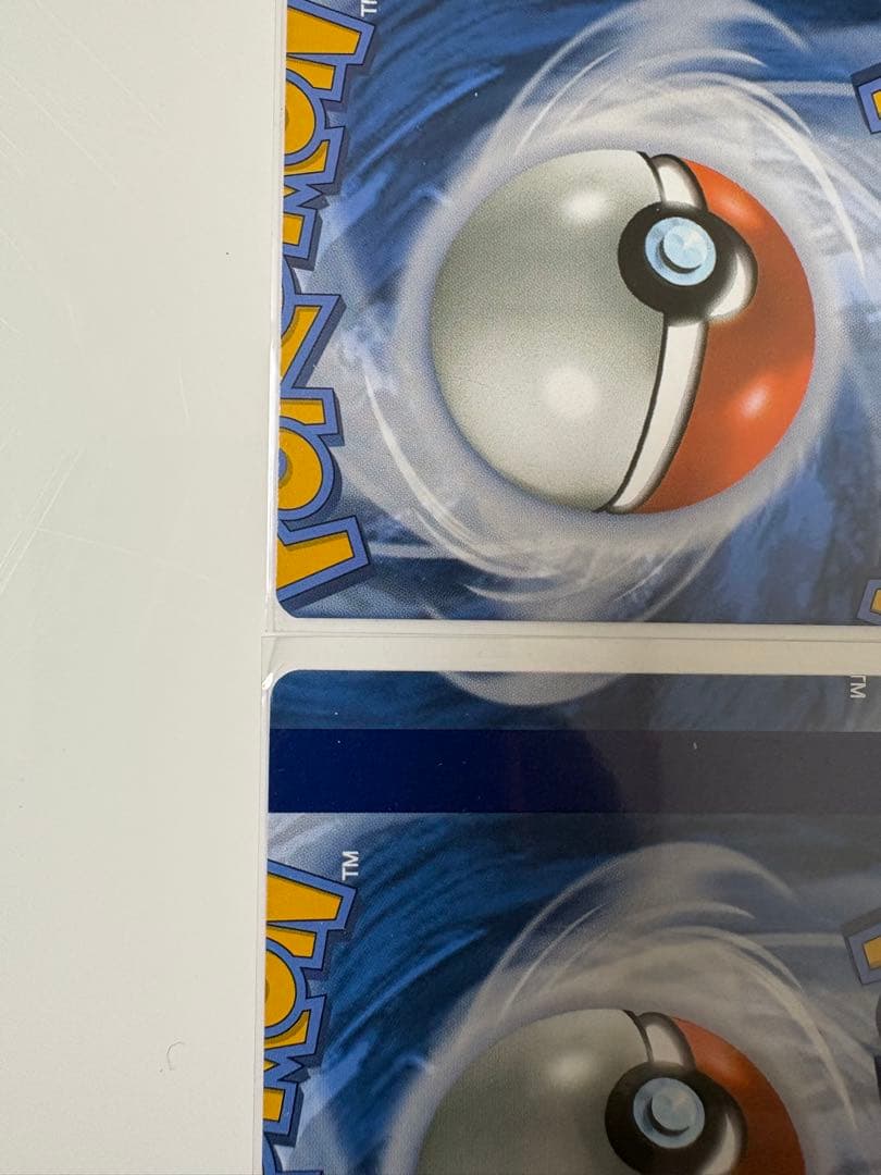 裁断エラーカード　2枚セット　ポケカ