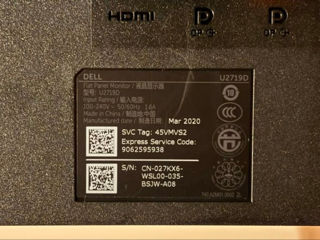 DELL U2719D デジタルハイエンド 27インチ モニター 003