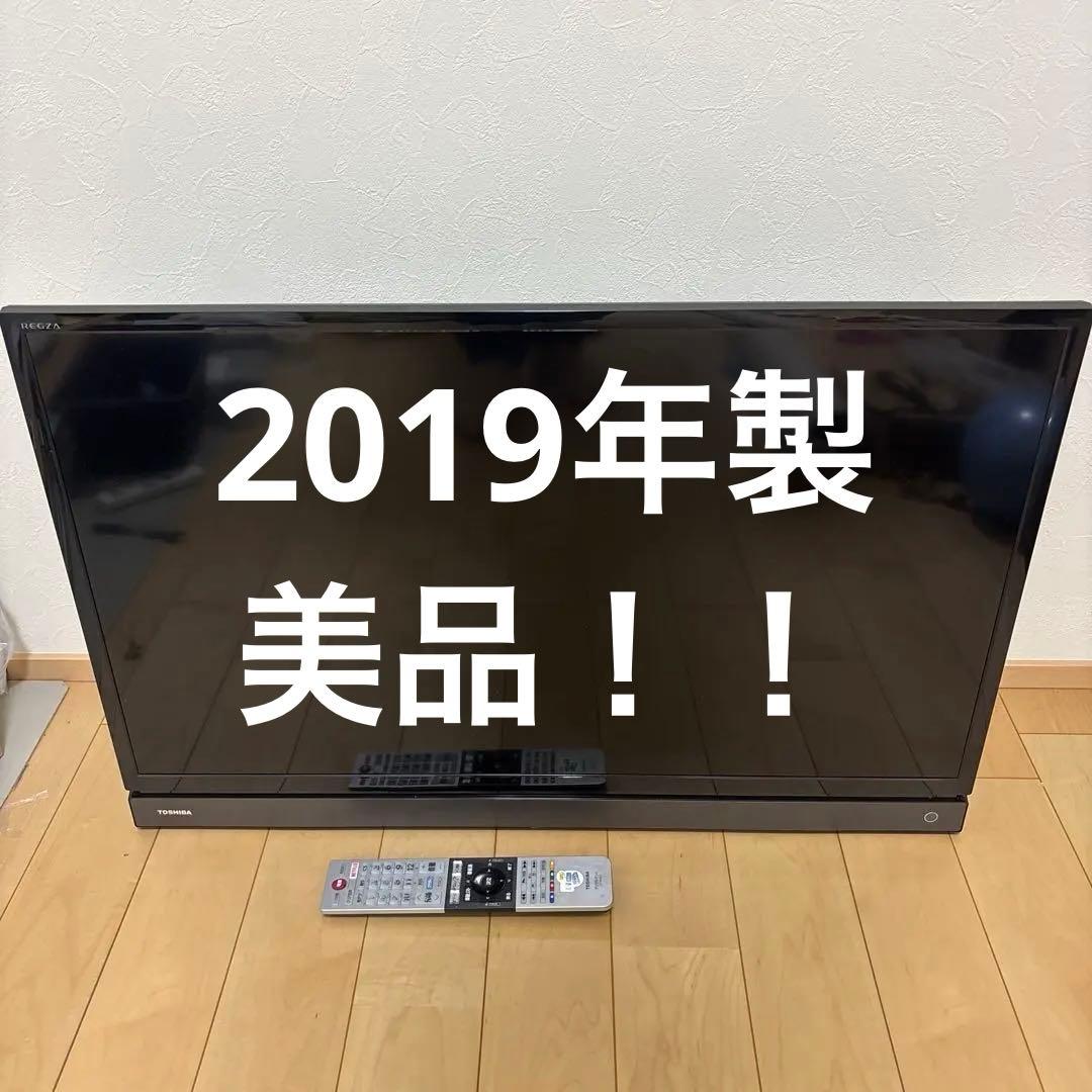 TOSHIBAテレビ 32V31 REGZA リモコン付
