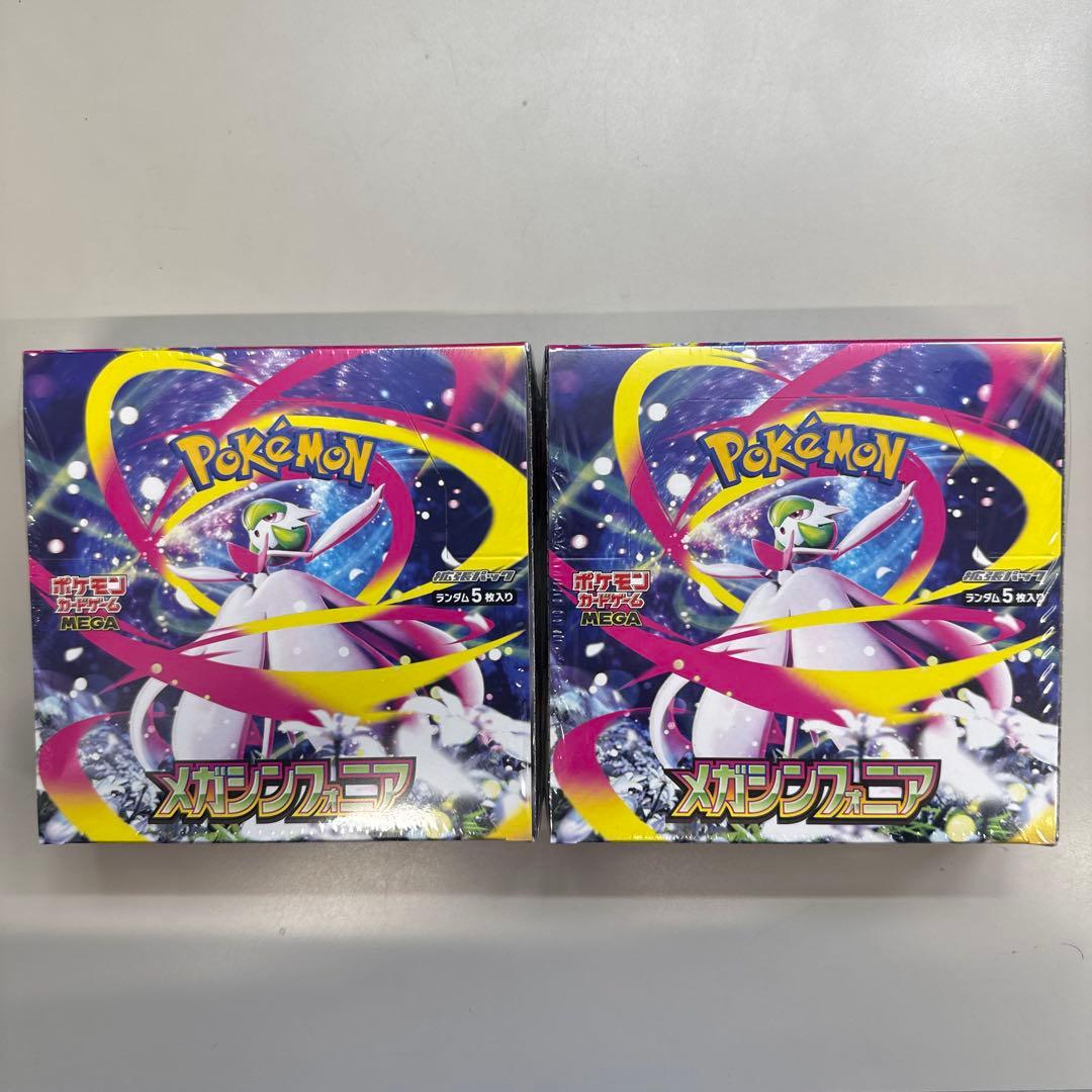 メガシンフォニア 2BOX シュリンク付き ポケモンカード