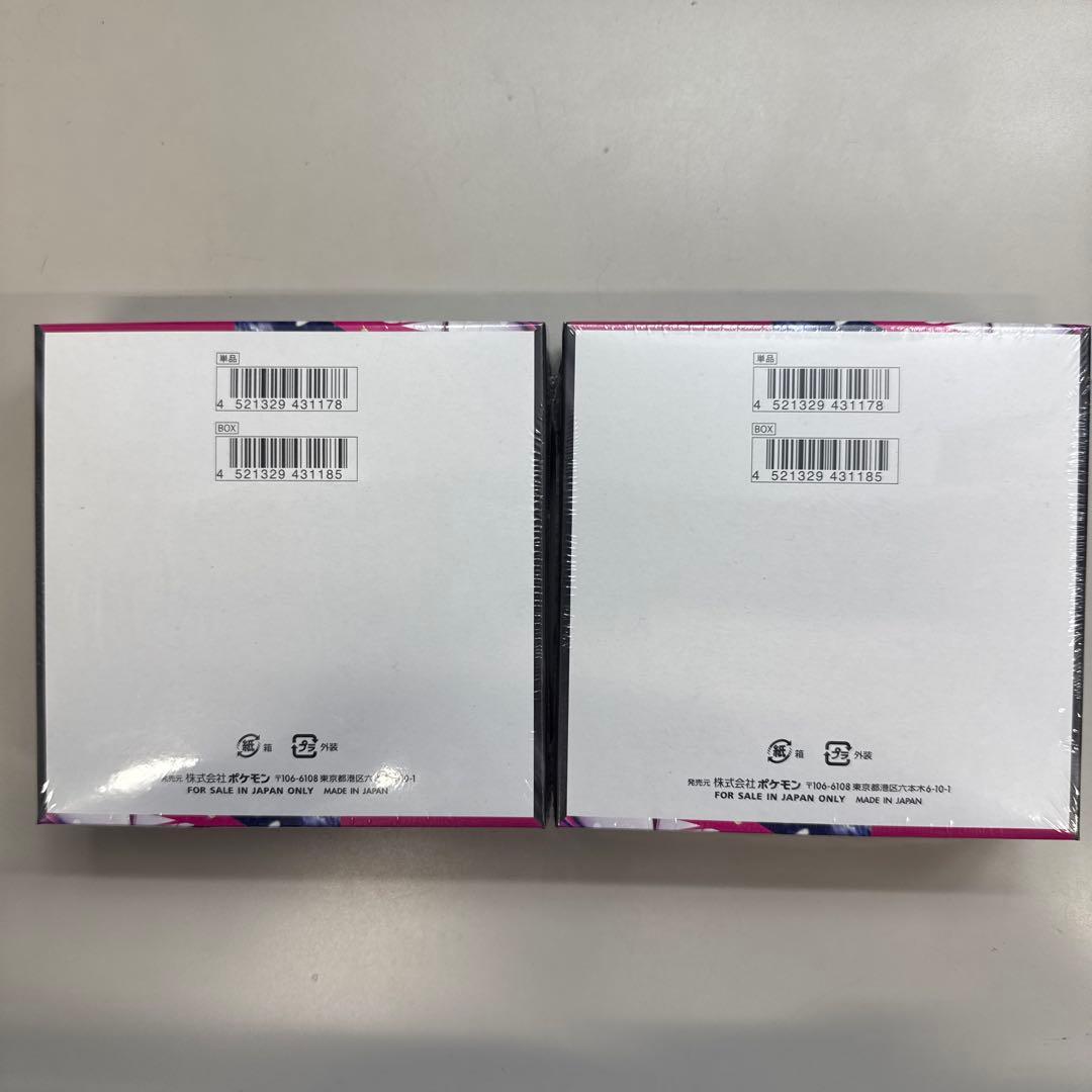 メガシンフォニア 2BOX シュリンク付き ポケモンカード