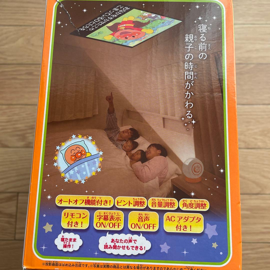 Dream Switch アンパンマン 知育玩具