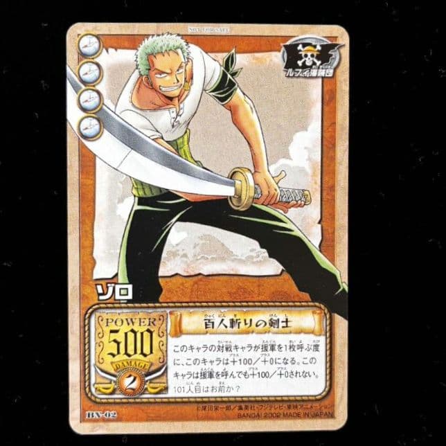 大会プロモ ゾロ② 旧ワンピースカード