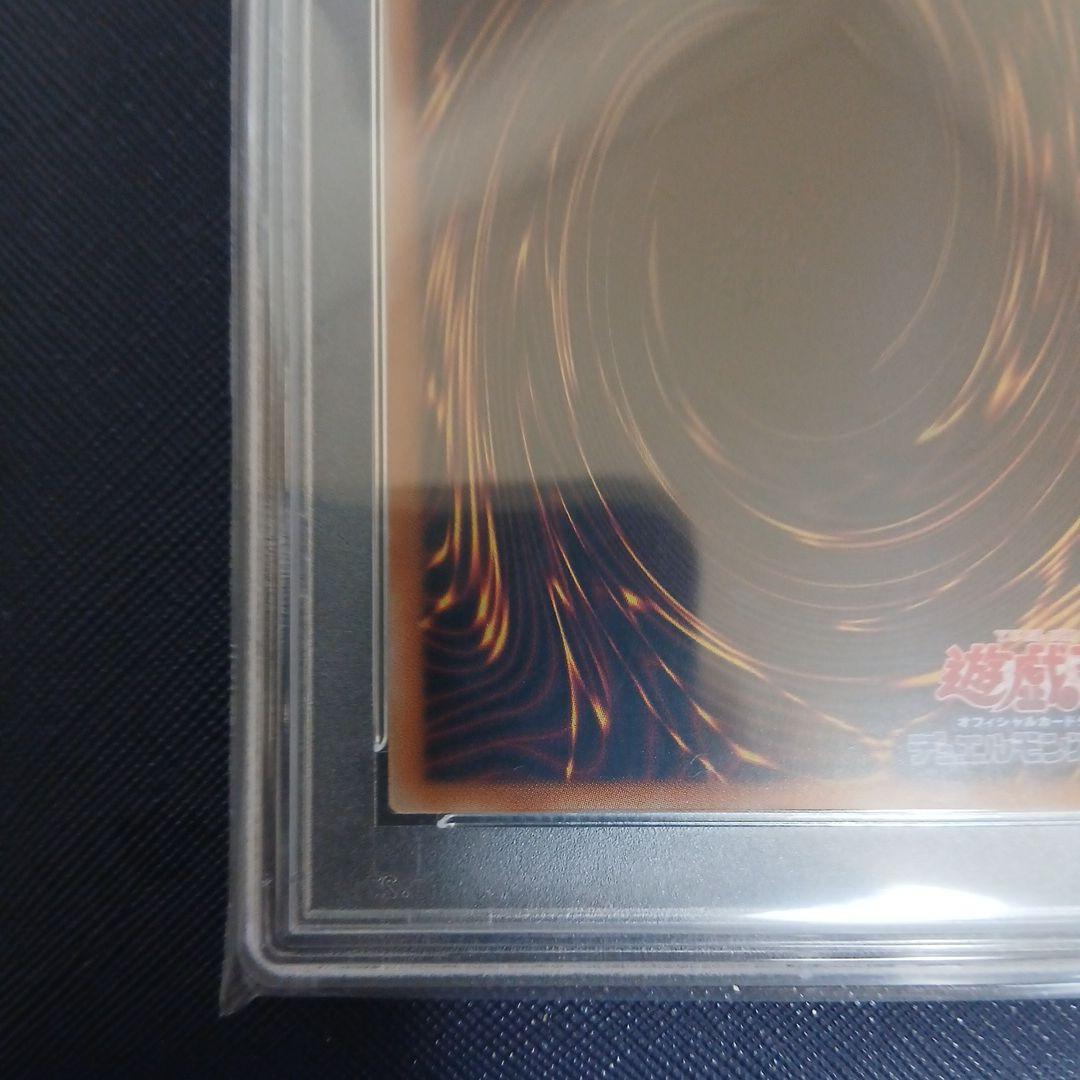 遊戯王25th ブルーアイズホワイトドラゴン　浮世絵psa10