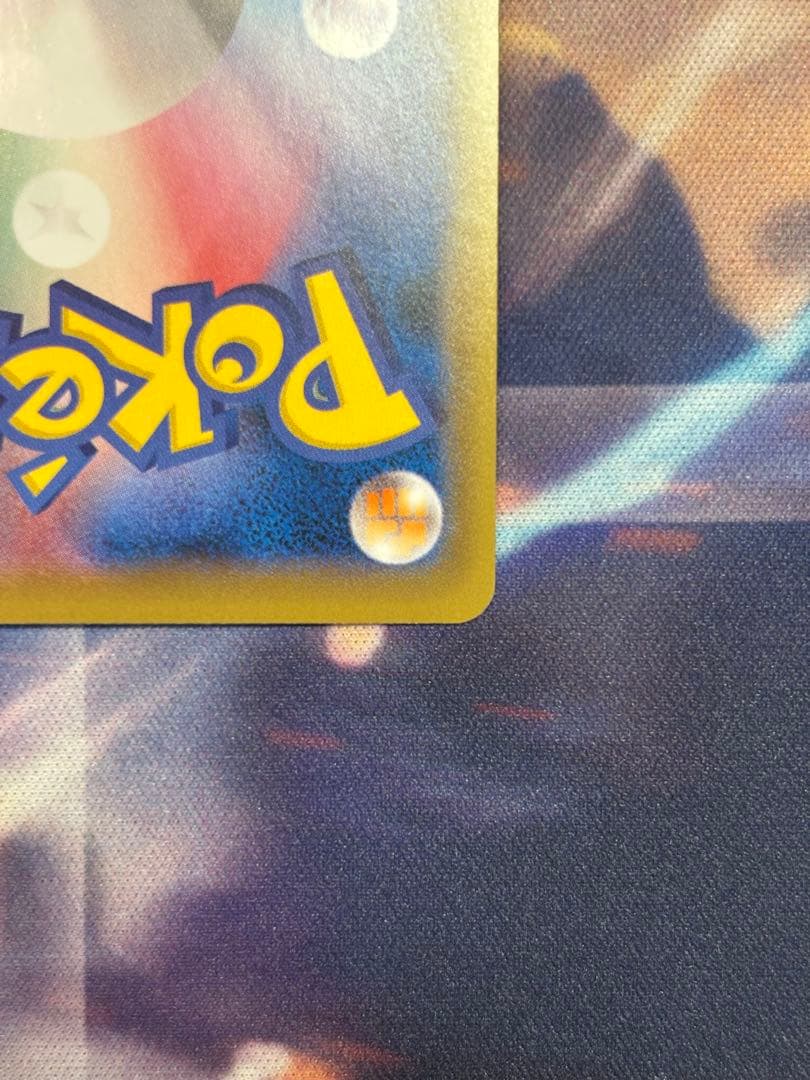 カメックスEX SR CP6 20th Anniversary 092/087