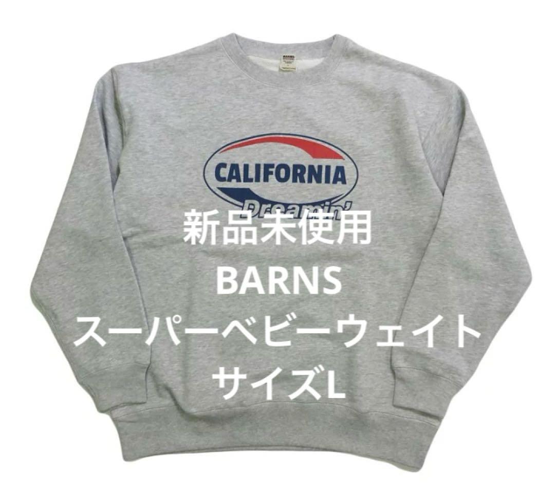 BARNS スーパーヘビーウェイト クルーネック スウェット プリント　L新品