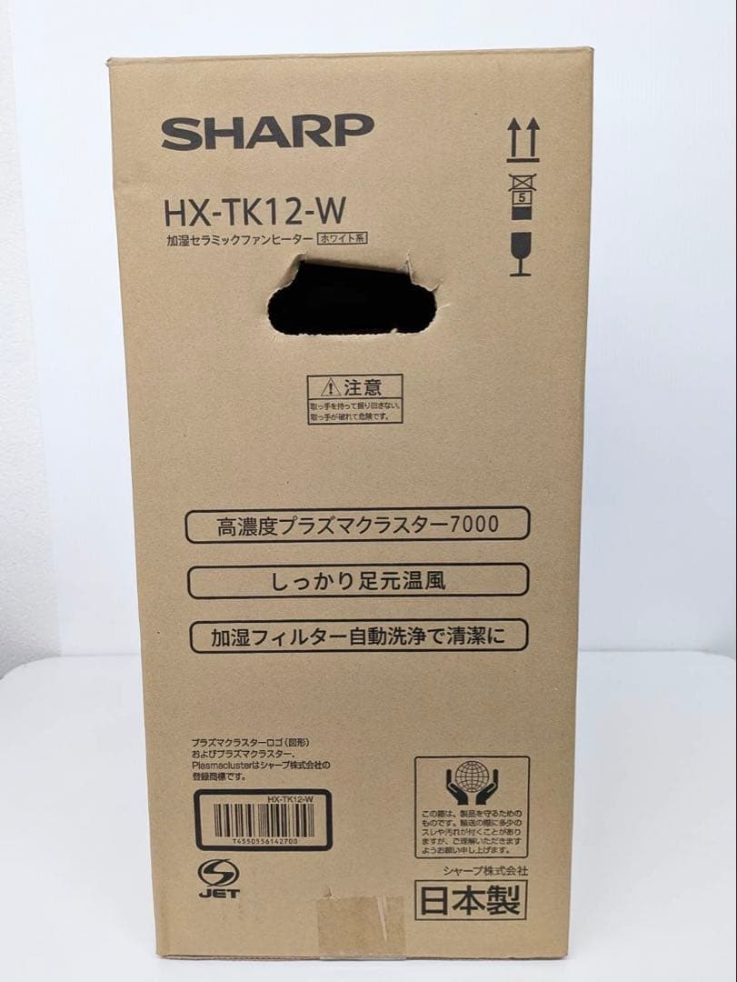 シャープ プラズマクラスター加湿セラミックファンヒーター HX-TK12