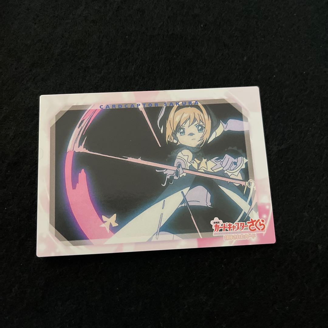 劇場版 カードキャプターさくら 封印されたカード No.025 桜