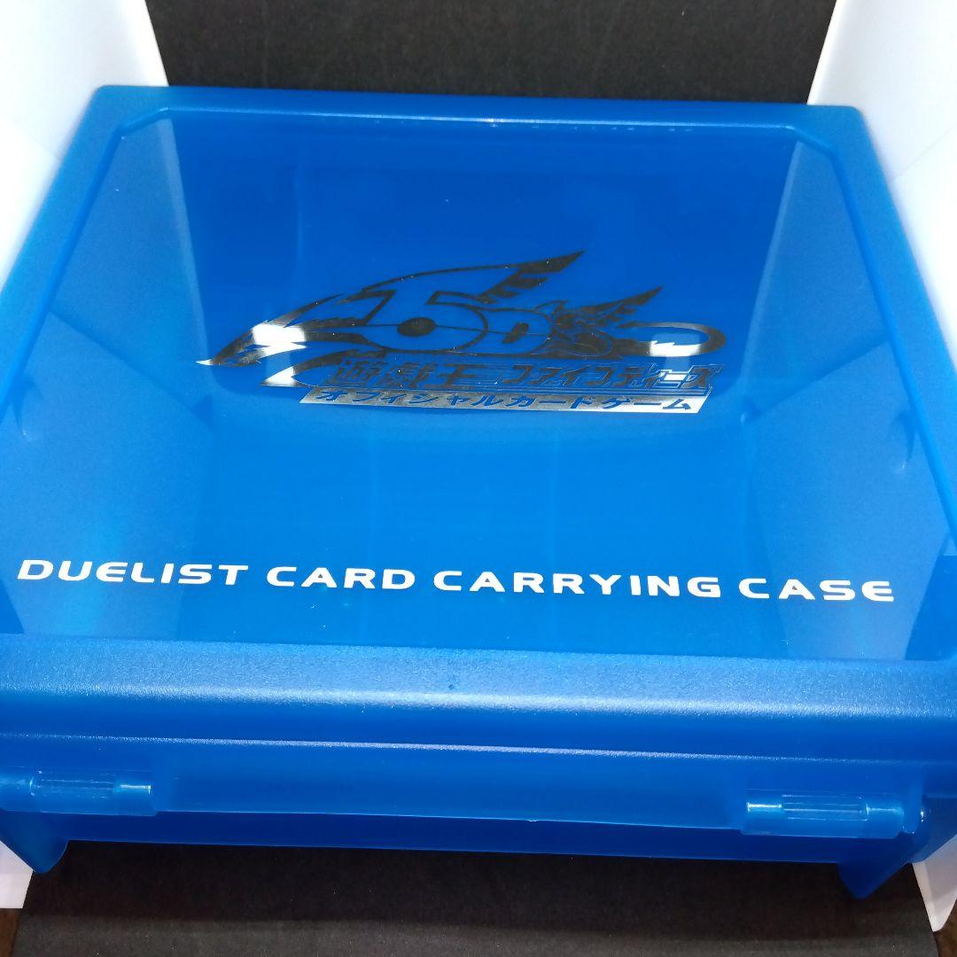 遊戯王 5D's デュエリストボックス　トイザらス限定カラー　現物限り