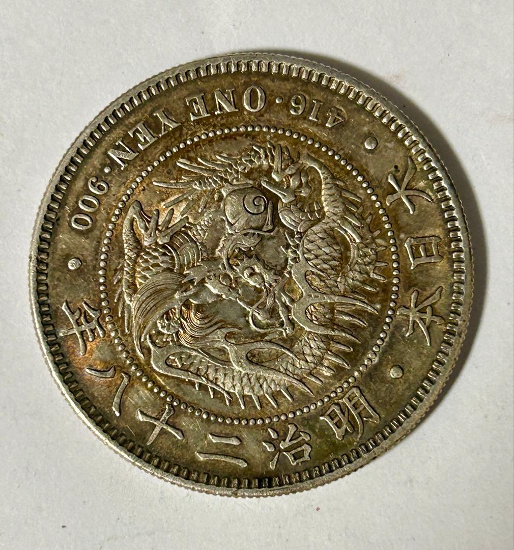 1円銀貨4枚セット 明治27・28・36・45年 一圓銀貨　円銀