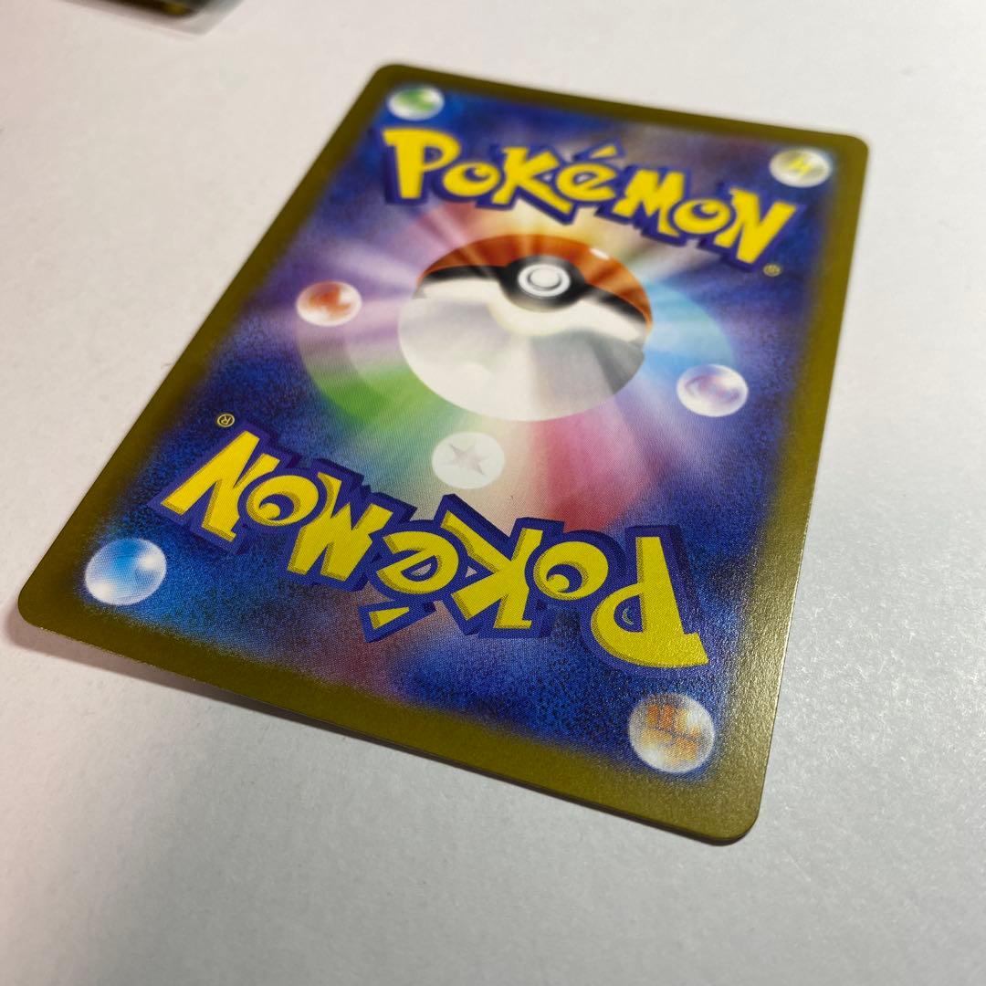 メガリザードンX ex SAR インフェルノX収録