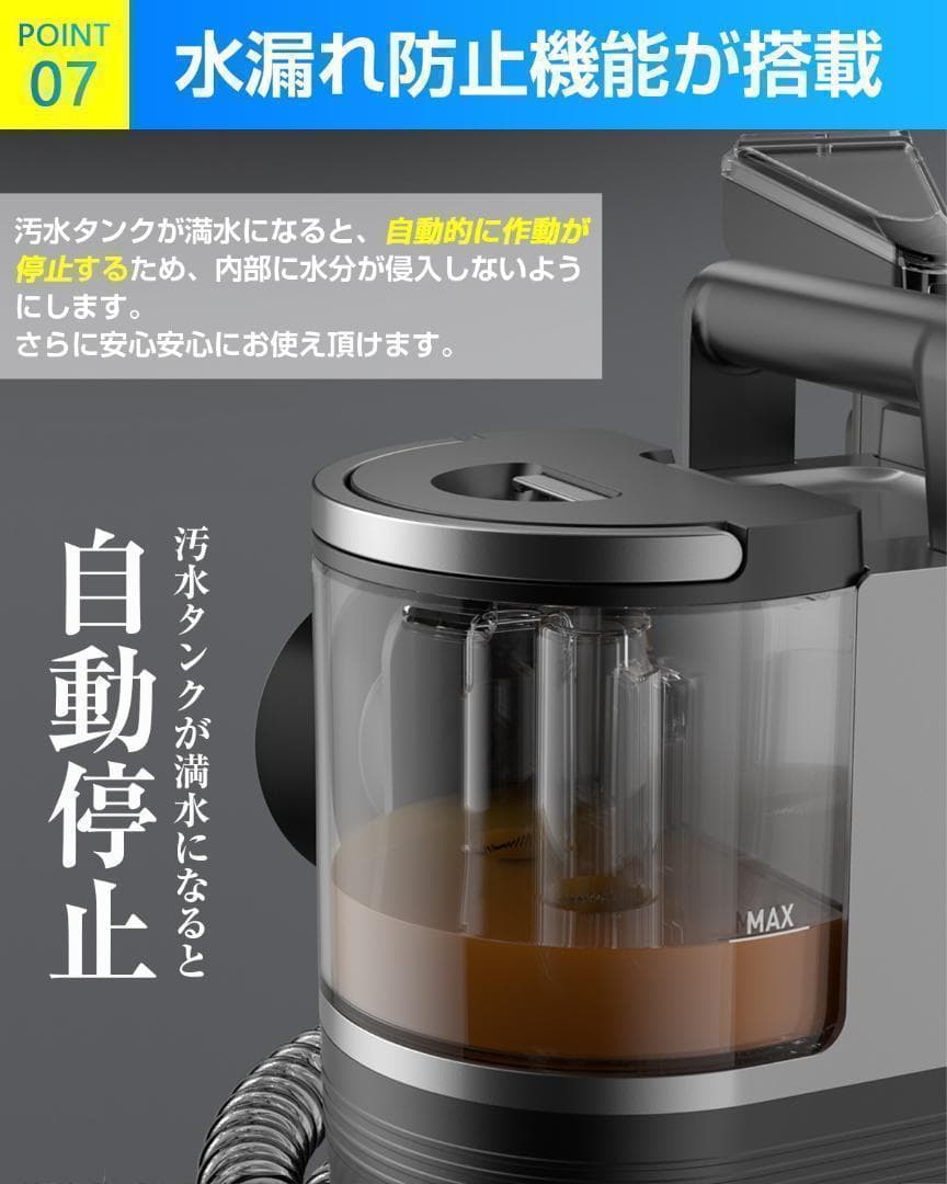 yadea リンサー洗浄機 掃除機 R6 加熱 定温式 リンサークリーナー 2