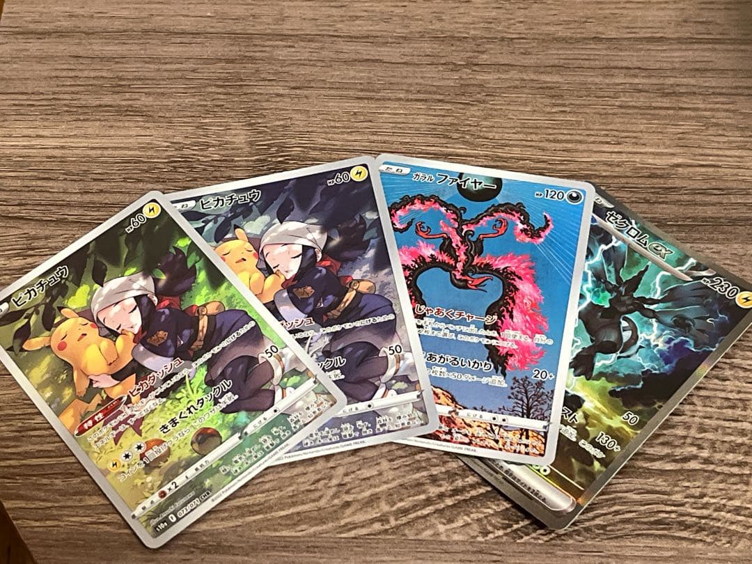 【期間限定値下げ】　ポケモンカード 引退品　まとめ売り