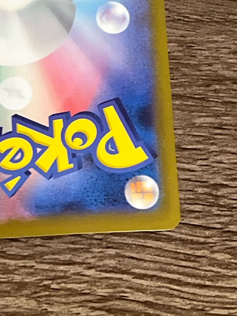 【期間限定値下げ】　ポケモンカード 引退品　まとめ売り