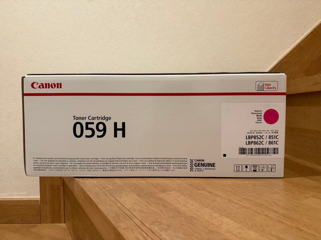 Canon トナーカートリッジ 059H マゼンタ 新品未使用