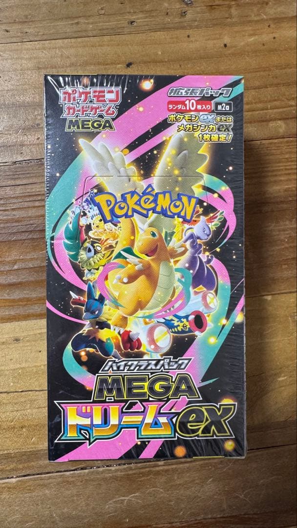 ポケモンカードゲーム MEGAドリームEX10パック 1BOX ポケセン