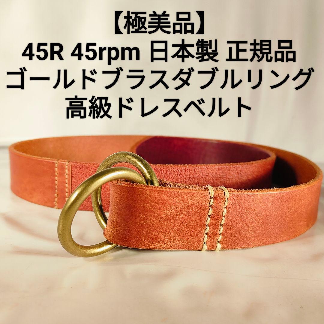 FROM JAPAN公式アカウント01　　　　　　　　 45R　45rpm