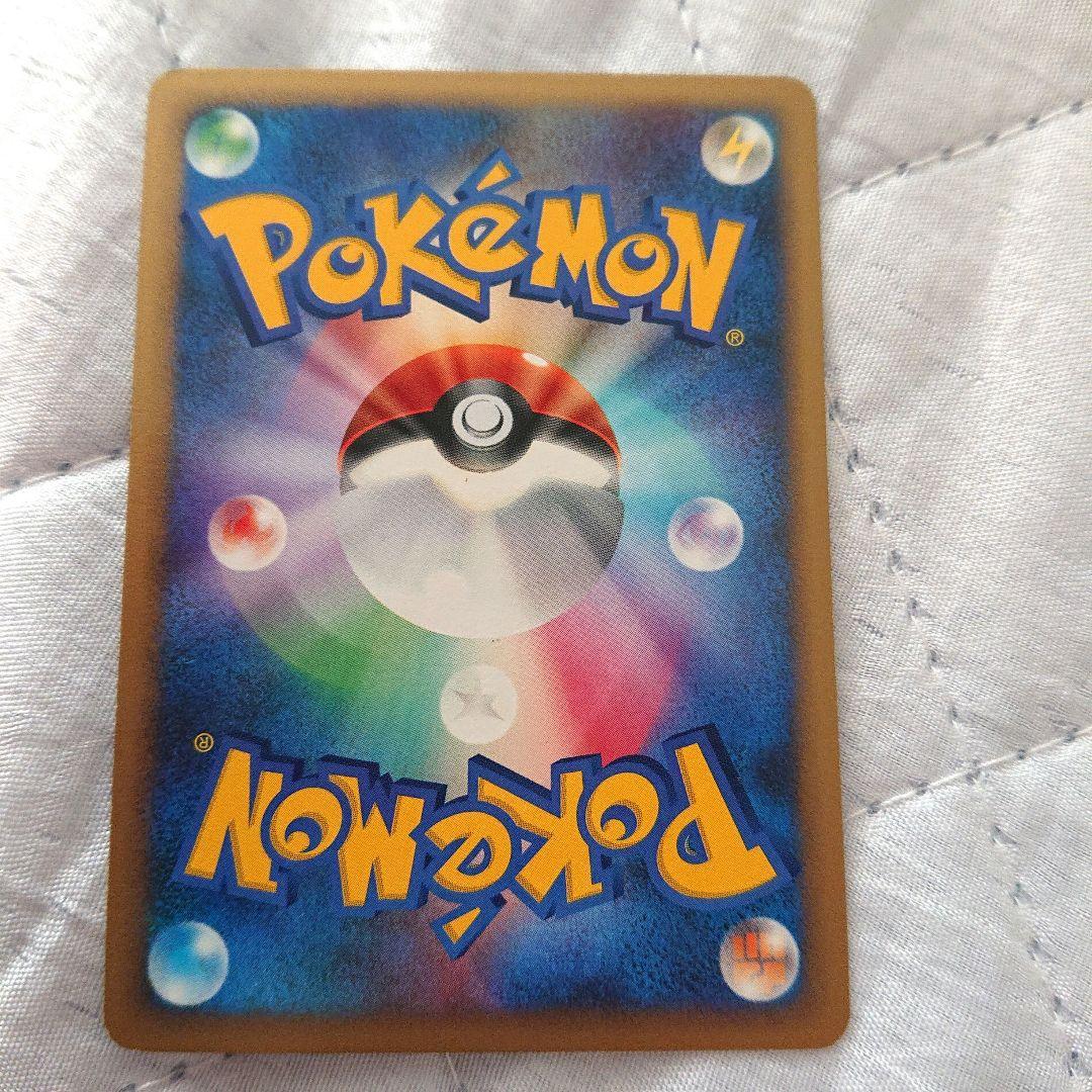 ポケモンカードDP ヒードランVSレジギガス 対戦スターターパック