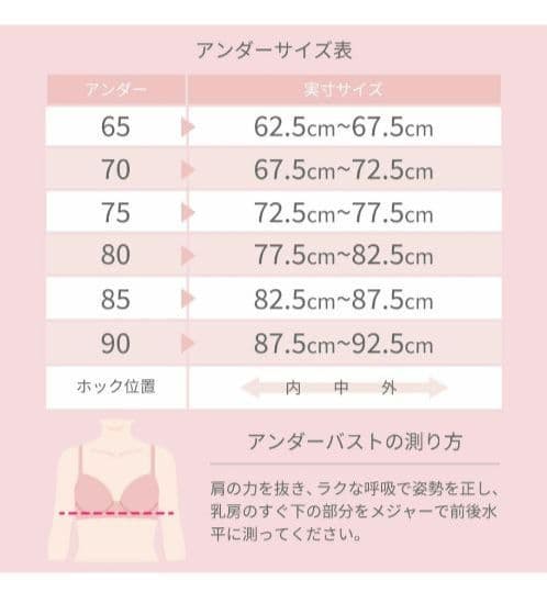 HEAVEN Japan じぶんメンテブラ　G８０　ピンクブラウン