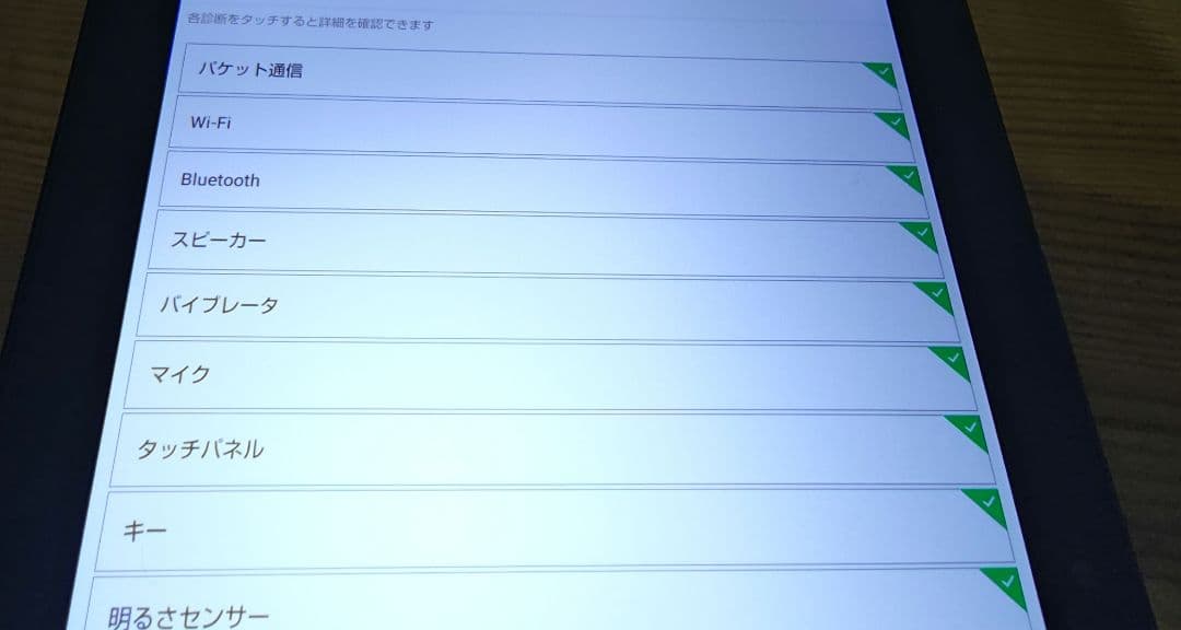 ドコモ　docomo dtab d-41A タブレット　SIMフリー