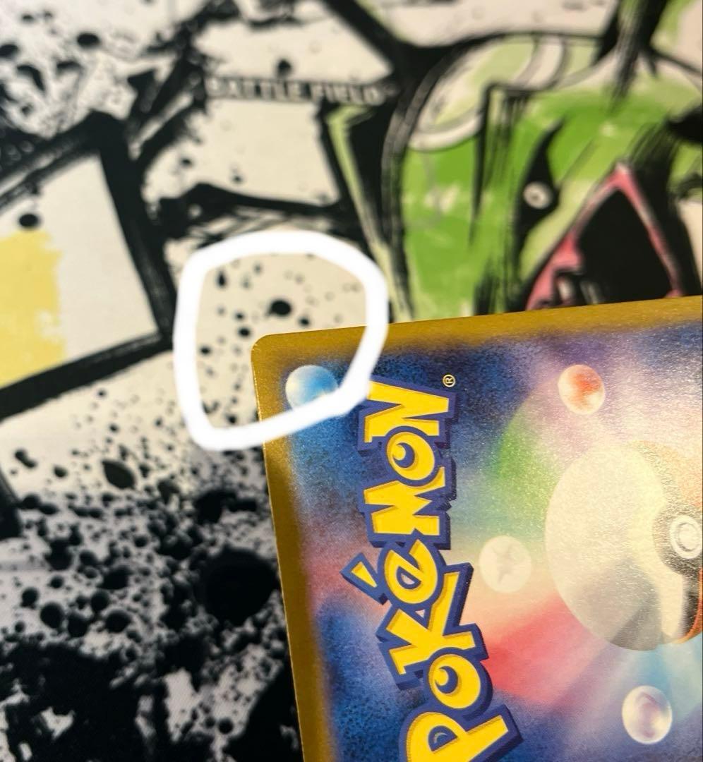 の*ん様 オドリドリex SAR インフェルノX ポケモンカード