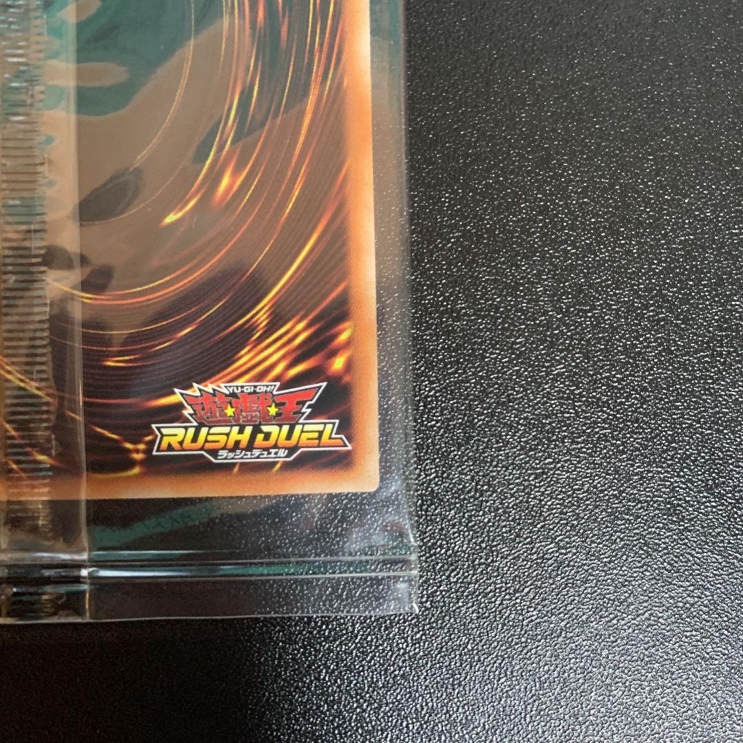 【未開封】ラッシュデュエル ドラギアス SPECIAL RED Ver. 美品