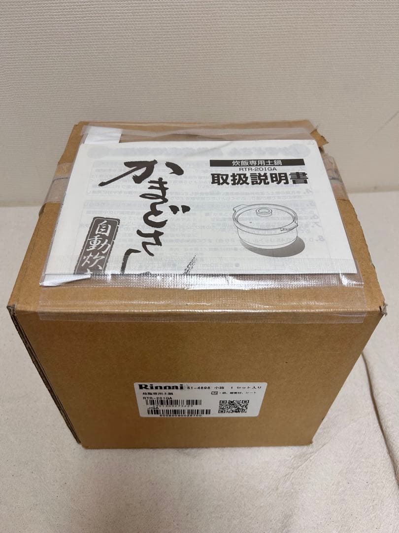 104 Rinnai かまどさん　自動炊き　炊飯専用土鍋　RTR-20IGA