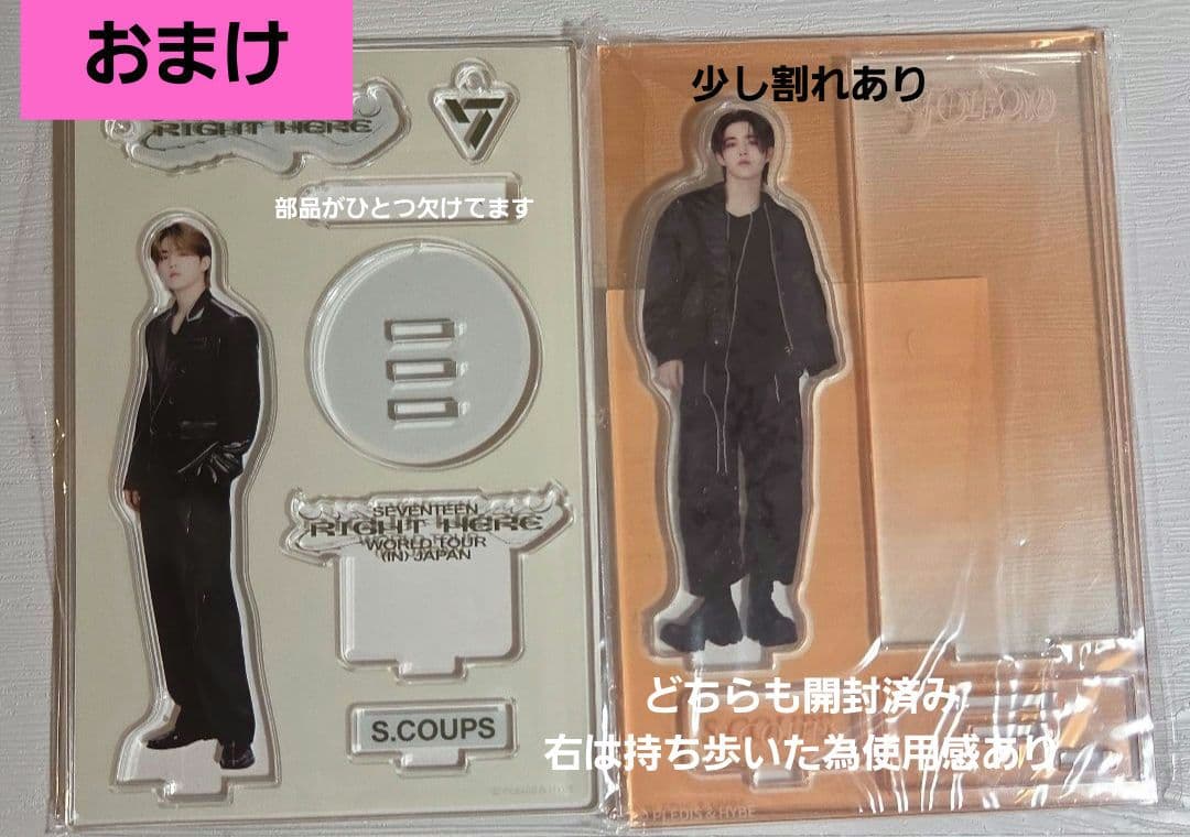 SEVENTEEN エスクプス トレカ まとめ売り