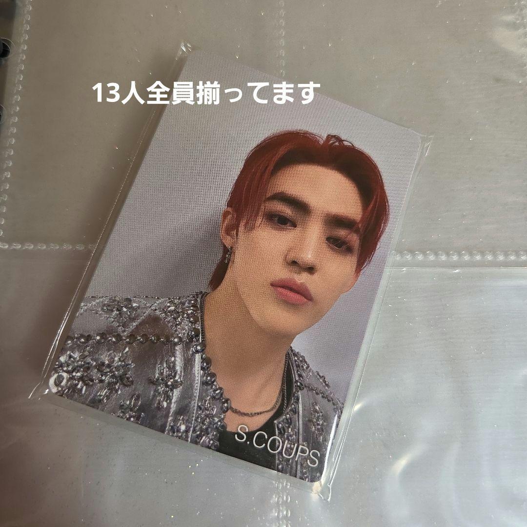 SEVENTEEN エスクプス トレカ まとめ売り