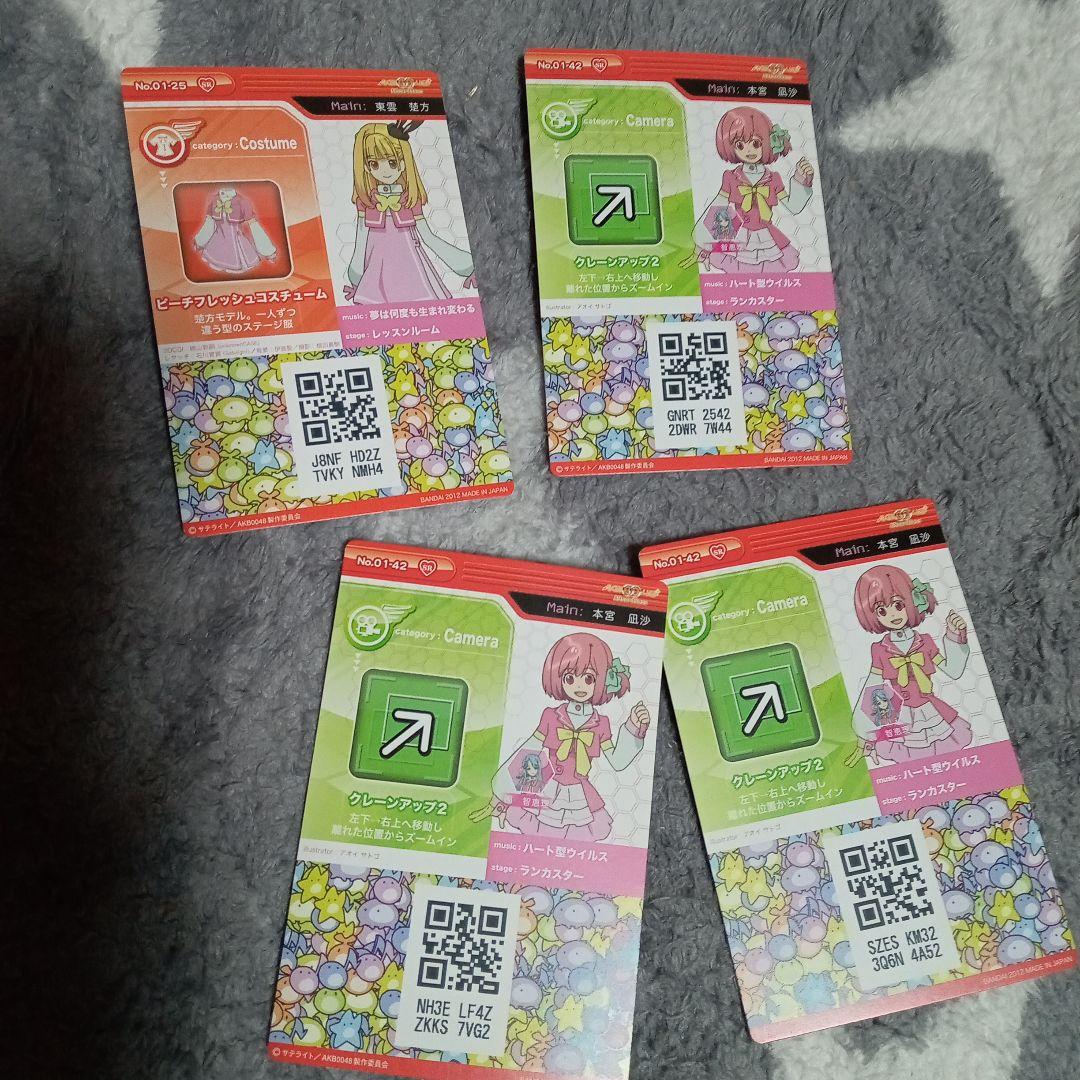 日*0様 AKB0048 ARカードダス まとめ売り