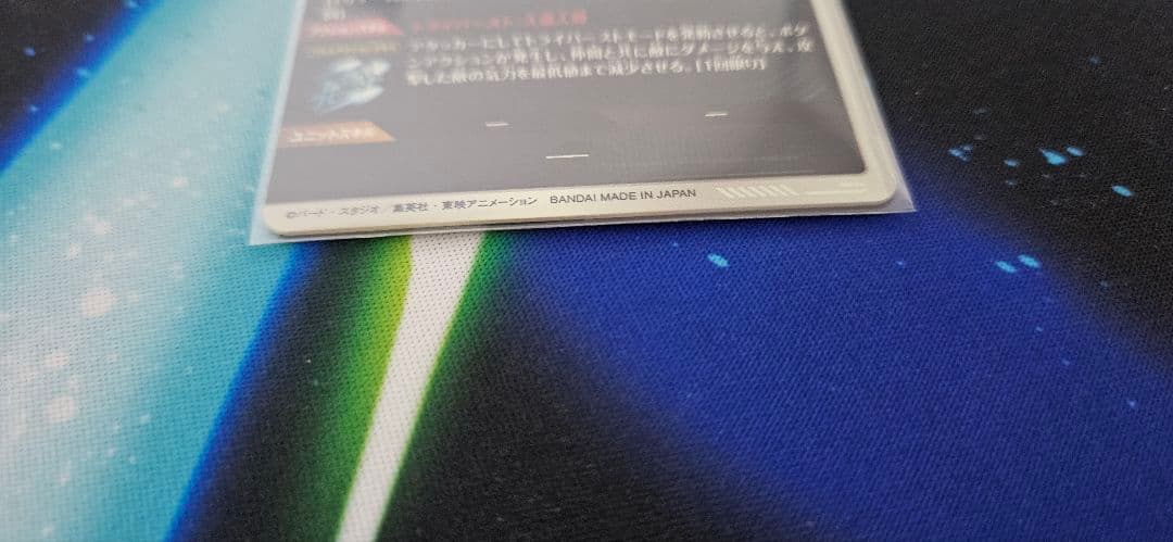 ドラゴンボール スーパーダイバーズ SDV4-028 人造人間18号パラレル