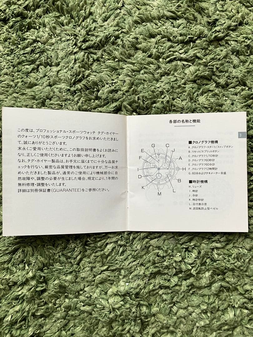 タグホイヤー　クロノグラフ