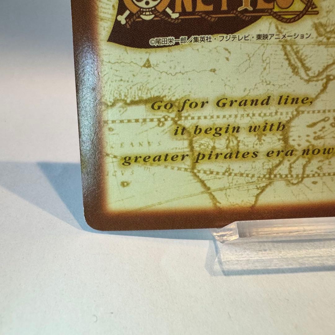 非売品 ワンピース ハイパーバトル C-E1 ルフィ海賊団 三人の大海賊 希少