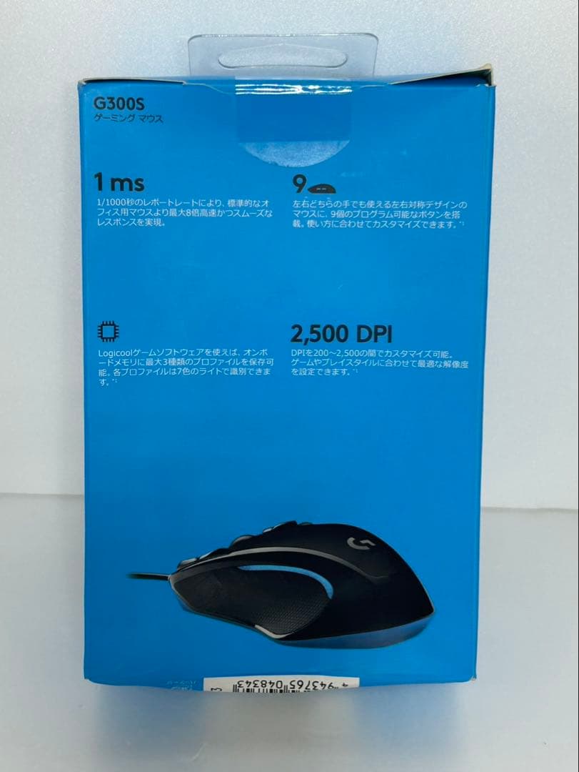 ★新品未開封★Logicool G300S ゲーミングマウス 本体