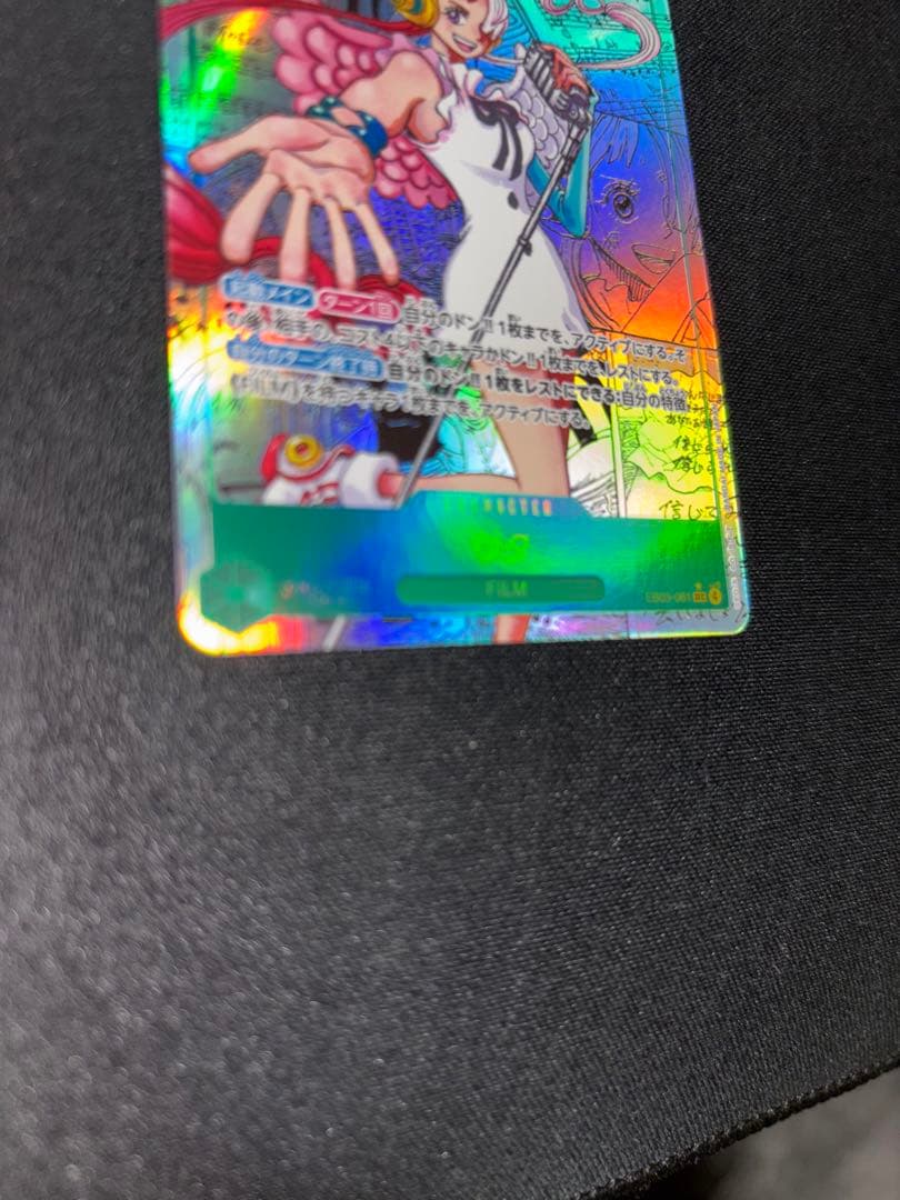 ウタ　コミックパラレル　EB03-061 傷あり特価