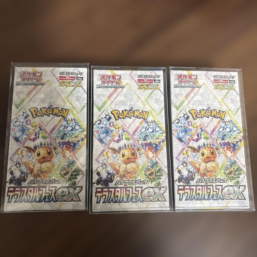 ポケモンカード　テラスタルフェスex シュリンク付　未開封