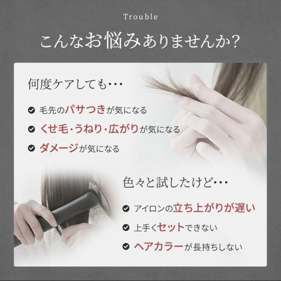 【新品同様】ラディアント　LITE　グレー　海外旅行可　ストレートアイロン　コテ