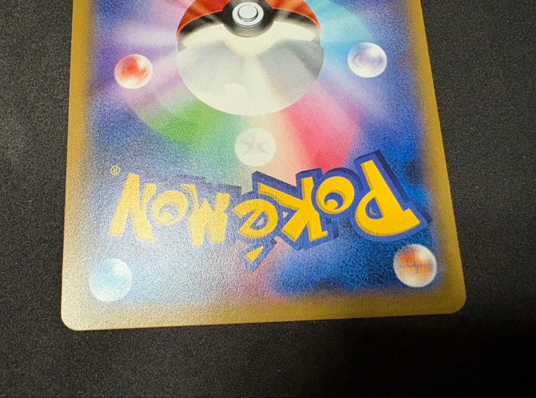 ポケモンカード　20th フリーザー　サンダー