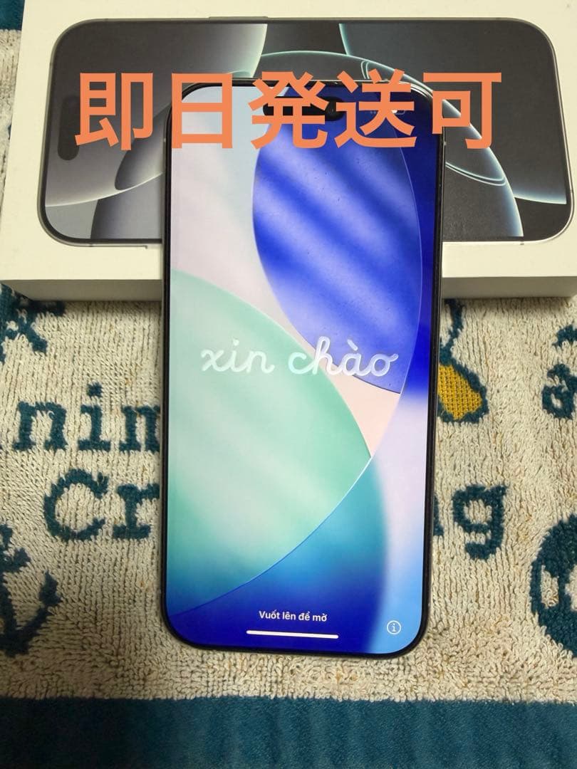 【ggh】Apple iPhone 16Pro white 256GB