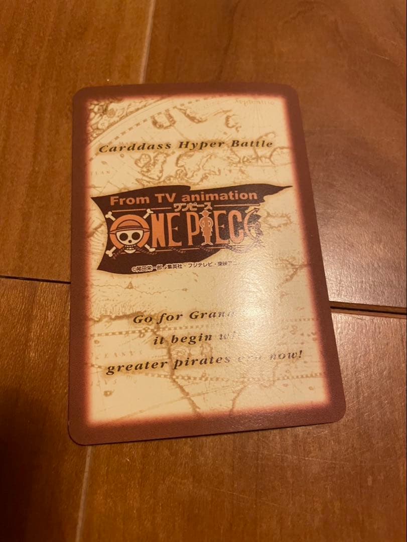 【希少】ワンピース　ハイパーバトル　エース　C531