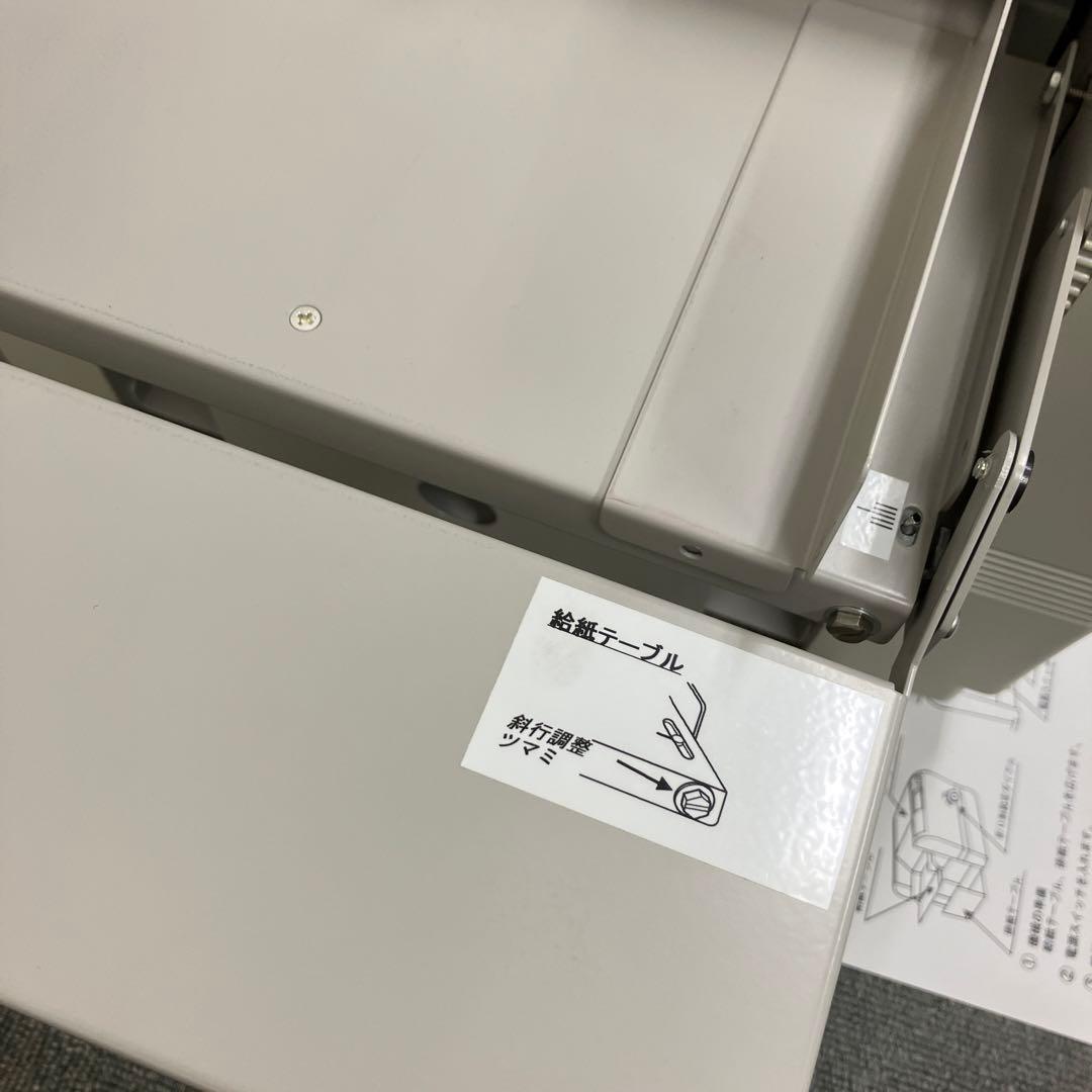 ライオン事務器 紙折機 LF-80N ワンタッチ切替ダイヤル　自動紙折り機