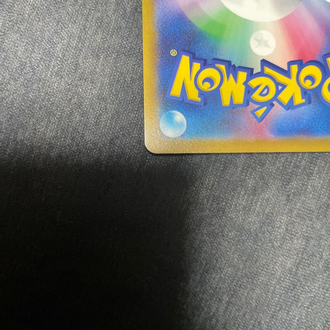 ギラティナVSTAR UR S12a VSTARユニバース 261/172 ②