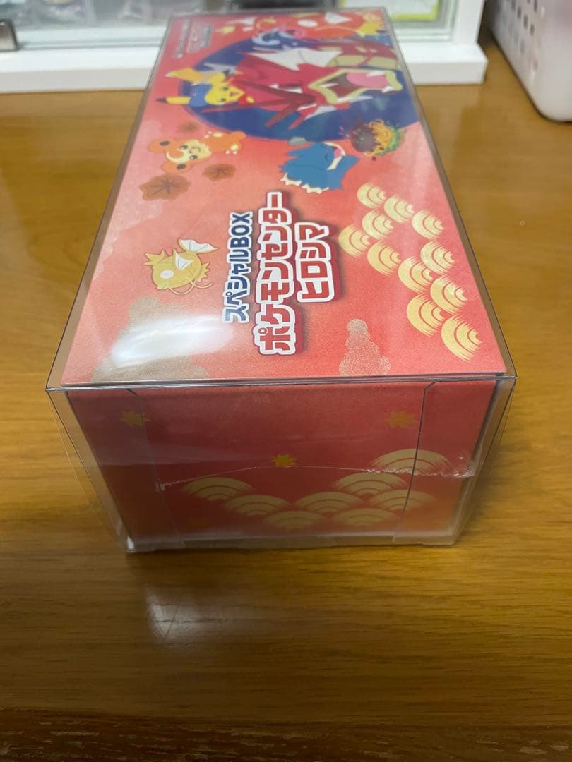 【新品 未開封】ポケモンセンター ヒロシマ スペシャルBOX シュリンク付き