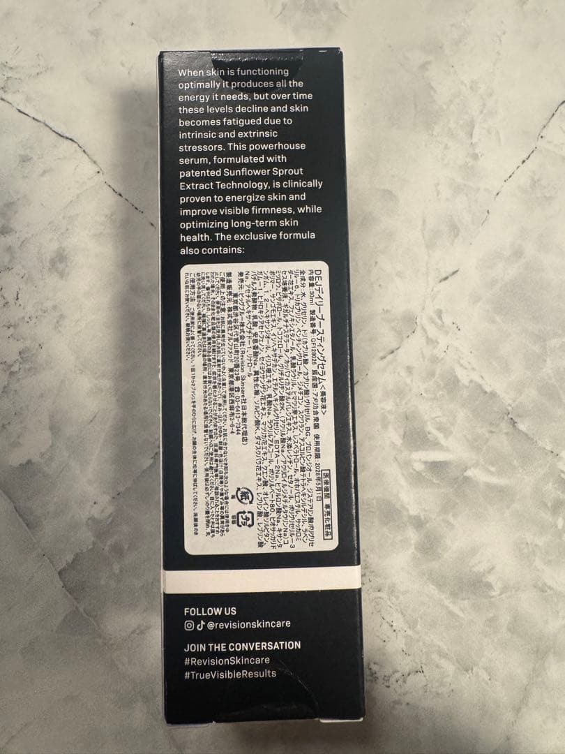 リビジョン　DEJデイリーブースティングセラム