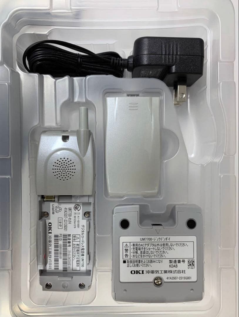沖電気　デジタルコードレス電話機／UM7700【2025年6月製造】