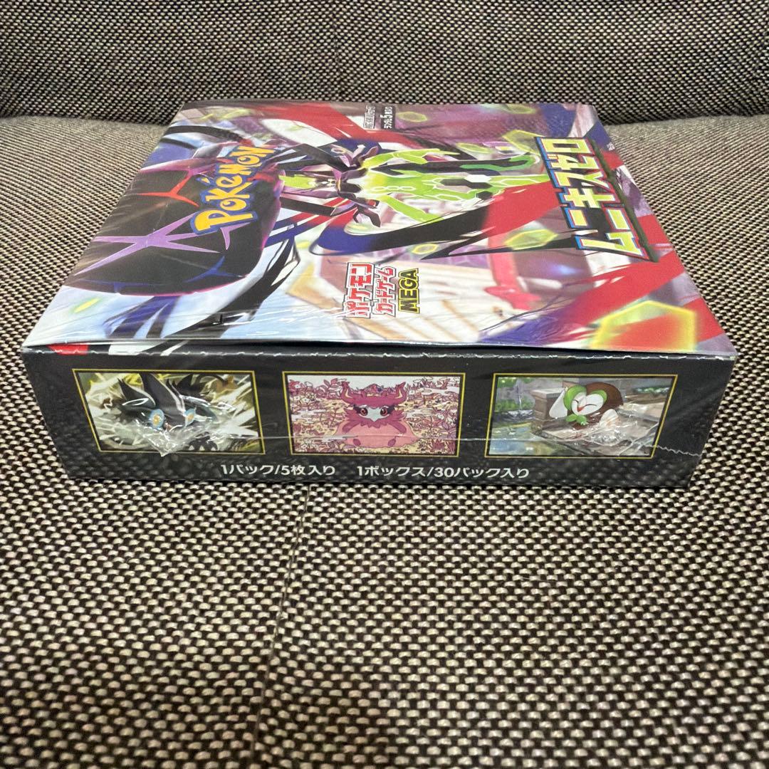 ポケモンカード MEGAドリームex & ムニキスゼロ 【シュリンク付き】