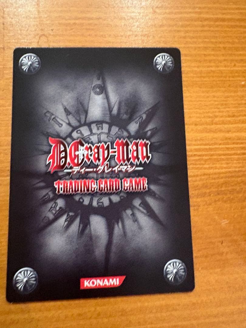 D.gray-man トレーディングカード　アレン・ウォーカー